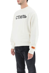 CTNMB SWEATSHIRT