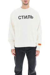 CTNMB SWEATSHIRT